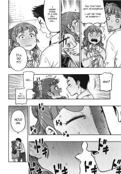 Page 12 of Sunao na Nao