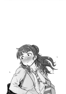 Page 29 of Sunao na Nao