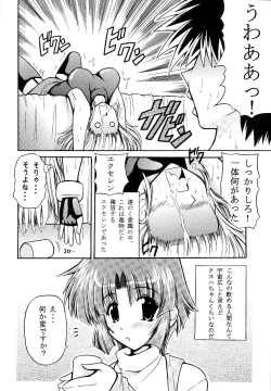 Page 20 of Hagane no Messiah