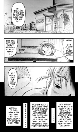 Page 1 of Yokohama Kaidashi Kikou Manga