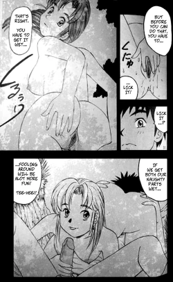 Page 6 of Yokohama Kaidashi Kikou Manga