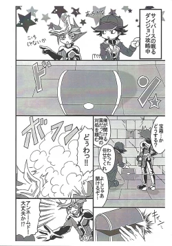 Page 13 of Saikiyo hoko × tate