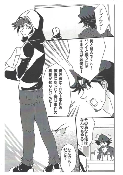 Page 4 of Saikiyo hoko × tate