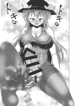 Page 27 of Futanari Tenshi Monogatari 3