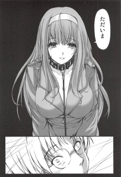 Page 37 of Shiori DaiShou Kagami no Naka no Paranoia - Shiori Volume 25 The Paranoia in the Mirror