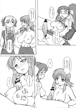 Page 8 of Jumon Kourin Magical Force