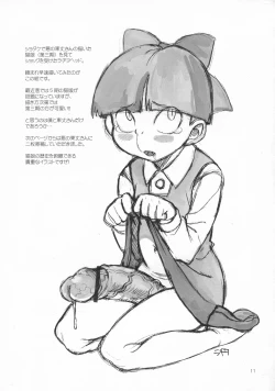 Page 11 of Marici Kick