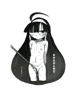 Page 2 of Marici Kick