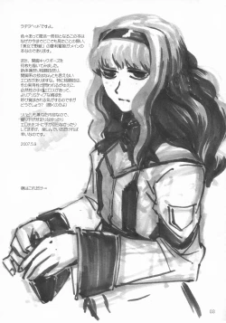 Page 3 of Marici Kick