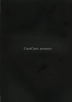 Page 2 of Futanari Onanie Chuudoku Youmu-chan Shoushitsu Jiken