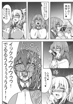 Page 8 of Miko ga Tojiko to