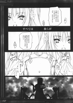 Page 4 of gorgon the sorelle di un tempiale scuro