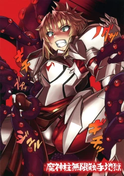 Page 15 of WINNER WINNER W♂ENER DINNER