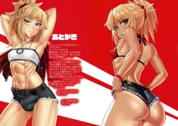 Page 18 of WINNER WINNER W♂ENER DINNER