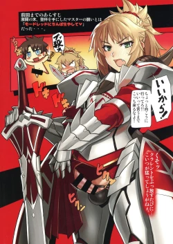 Page 7 of WINNER WINNER W♂ENER DINNER