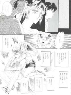 Page 103 of NANIWA-YA FINAL DRESS UP!