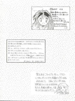 Page 108 of NANIWA-YA FINAL DRESS UP!