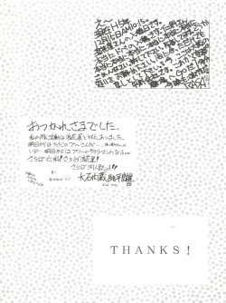 Page 112 of NANIWA-YA FINAL DRESS UP!