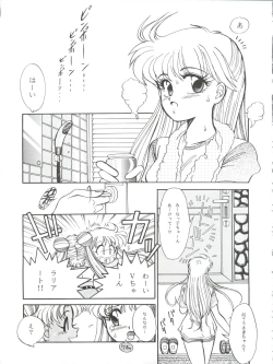 Page 21 of NANIWA-YA FINAL DRESS UP!