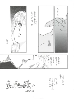 Page 27 of NANIWA-YA FINAL DRESS UP!