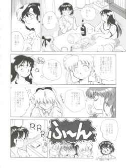 Page 32 of NANIWA-YA FINAL DRESS UP!