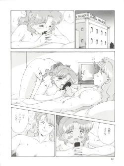 Page 44 of NANIWA-YA FINAL DRESS UP!