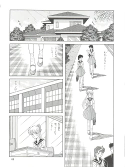 Page 69 of NANIWA-YA FINAL DRESS UP!