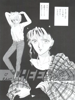 Page 90 of NANIWA-YA FINAL DRESS UP!