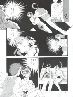 Page 98 of NANIWA-YA FINAL DRESS UP!