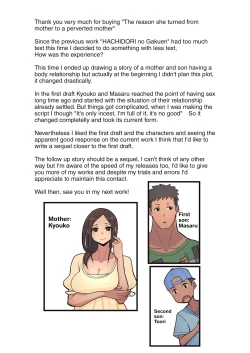 Page 47 of Haha kara Inbo ni Natta Wake | The Reason She Turned From a Mother to a Perverted Mother