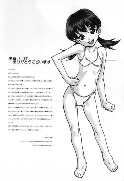 Page 114 of WONDER SQUARE Ch. 1-3, 5, 7, 10, 13