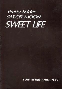 Page 68 of Yamainu Volume 4