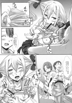 Page 11 of peke peke peke ×××