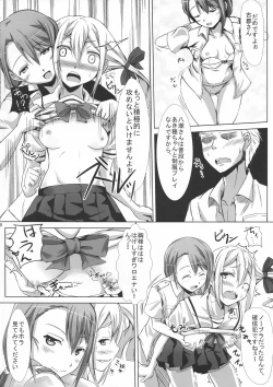 Page 8 of peke peke peke ×××