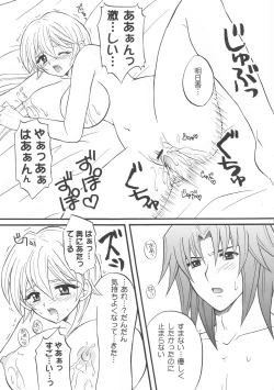 Page 16 of Diamond Virgin