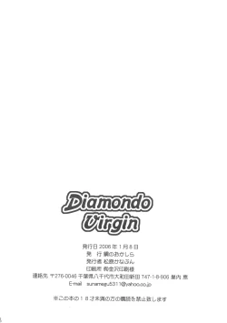 Page 25 of Diamond Virgin