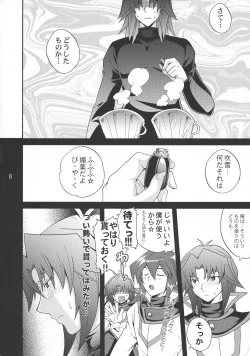 Page 8 of EROTIC QUEEN