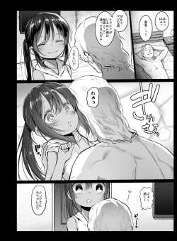 Page 8 of Randoseru Enkou Nisshi