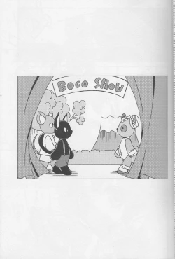 Page 4 of Bokorareguma ni Sareru Hon