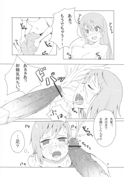 Page 7 of Eila-san no Etchi hon