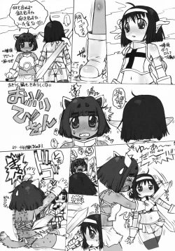 Page 24 of KUSARI Vol.7