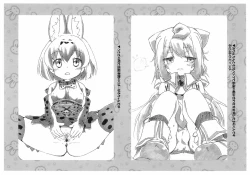 Page 7 of Nyan-na Postcard Fukusei Genga Matome