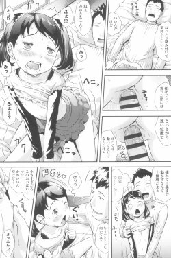 Page 153 of Love Minimum