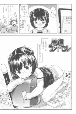 Page 44 of Love Minimum