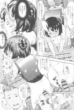 Page 59 of Love Minimum