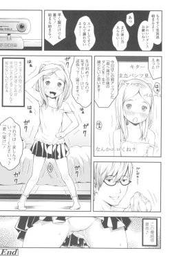 Page 78 of Love Minimum