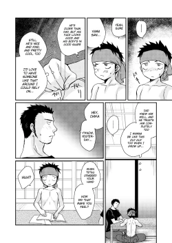 Page 11 of HAPPY SUMMER TIME