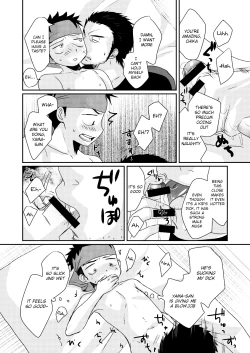 Page 17 of HAPPY SUMMER TIME