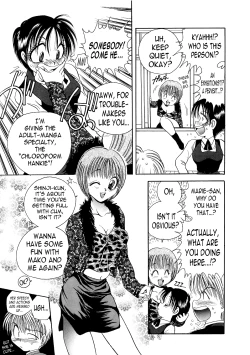 Page 35 of Night Walker