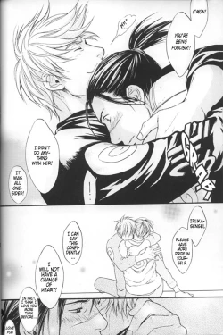 Page 22 of Psychedelic Aftereffects